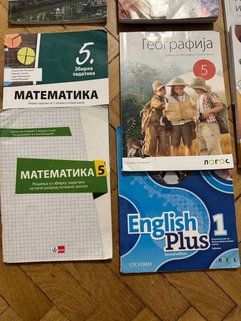 Книги для 5 разряда ОШ